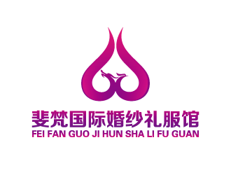 周金進(jìn)的斐梵國際婚紗禮服館logo設(shè)計