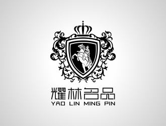 黃默的耀林名品 YAO LIN MING PINlogo設(shè)計(jì)