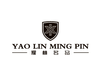 Ze的耀林名品 YAO LIN MING PINlogo設(shè)計(jì)