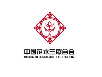 黃程的中國(guó)花木蘭聯(lián)合會(huì)徽章logo設(shè)計(jì)
