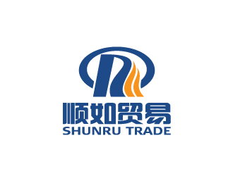 陳兆松的順如，順如貿(mào)易logo設(shè)計(jì)