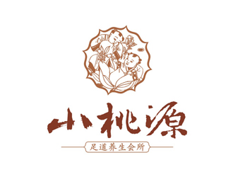 張繁的小桃源 足道養(yǎng)生會(huì)所logo設(shè)計(jì)