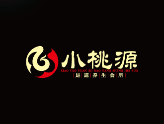 周金進(jìn)的小桃源 足道養(yǎng)生會(huì)所logo設(shè)計(jì)