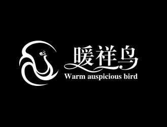 何錦江的暖祥鳥（Warm auspicious bird，通過這些字母給縮寫一下，）品牌商標(biāo)設(shè)計公司完成公司logo設(shè)計