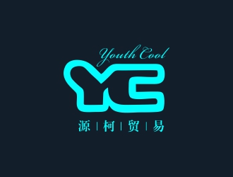 劉小紅的源柯，源柯貿(mào)易，Y&C, youth coollogo設(shè)計(jì)