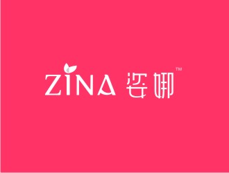潘達(dá)品的ZINA姿娜logo設(shè)計