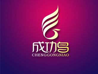 鄭國麟的成功鳥CHENGGONGNIAOlogo設(shè)計(jì)
