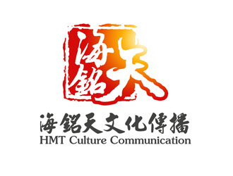 潘樂的海南海銘天文化傳播有限公司logo設(shè)計(jì)