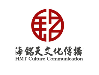 潘樂的海南海銘天文化傳播有限公司logo設(shè)計(jì)