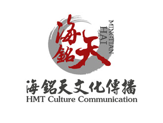 潘樂的海南海銘天文化傳播有限公司logo設(shè)計(jì)