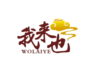 曾翼的我來也校園外賣服務logo設計