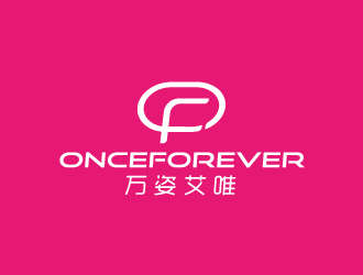 周金進的英文:onceforever +中文:萬姿艾唯logo設(shè)計