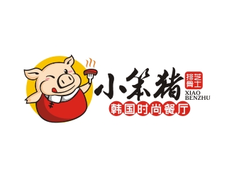 小笨豬 韓國時(shí)尚餐廳 卡通設(shè)計(jì)logo設(shè)計(jì)