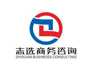 廖燕峰的志選商務(wù)咨詢(上海)有限公司logo設(shè)計