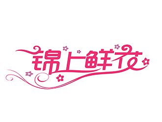 盛銘的logo設(shè)計(jì)