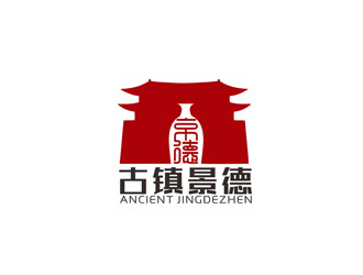 郭慶忠的“古鎮(zhèn)景德”陶瓷藝術產品印章商標，logo設計