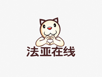 鄭國(guó)麟的法亞在線 學(xué)?？ㄍ╨ogo設(shè)計(jì)logo設(shè)計(jì)