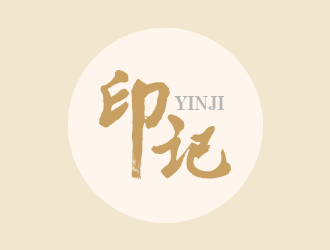 于蓁的logo設(shè)計