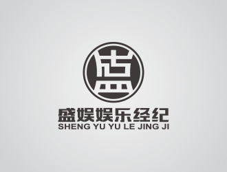 盛娛娛樂(lè)經(jīng)紀(jì)有限公司logo設(shè)計(jì)