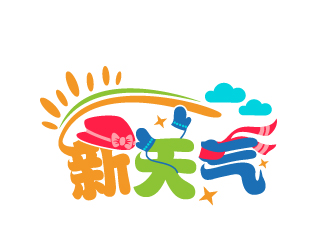 曉熹的logo設(shè)計