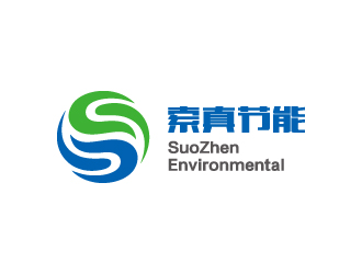 劉雪峰的索真節(jié)能(SuoZhen Environmental)logo設(shè)計(jì)