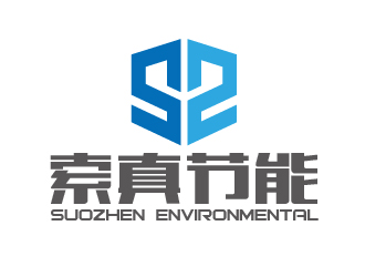 曾萬(wàn)勇的索真節(jié)能(SuoZhen Environmental)logo設(shè)計(jì)
