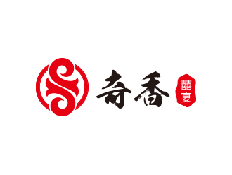 孫金澤的奇香囍宴酒樓標(biāo)志設(shè)計(jì)logo設(shè)計(jì)