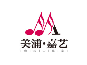 鐘炬的美浦·嘉藝音樂(lè)工作室logologo設(shè)計(jì)
