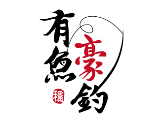 張俊的logo設(shè)計