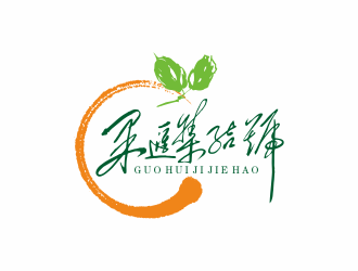 何嘉健的果匯集結(jié)號水果批發(fā)logo設(shè)計(jì)logo設(shè)計(jì)