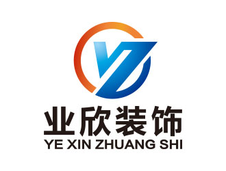 向正軍的logo設計