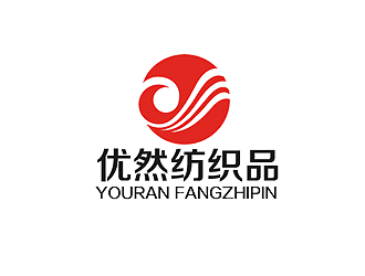 秦曉東的優(yōu)然紡織品logo設計