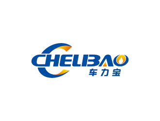 chelibao，車(chē)力寶潤(rùn)滑油商標(biāo)設(shè)計(jì)logo設(shè)計(jì)