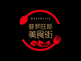 孫金澤的普羅旺斯美食街logo設(shè)計