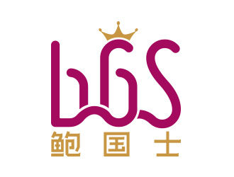 向正軍的logo設(shè)計