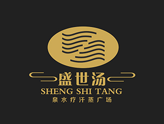 潘樂的寧夏盛世湯泉水療汗蒸廣場標(biāo)志設(shè)計logo設(shè)計