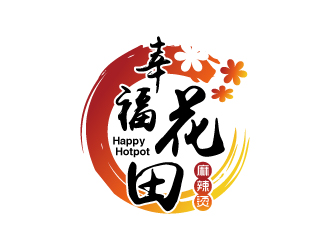 張俊的幸?；ㄌ锫槔睜C （Happy Hotpot）logo設(shè)計