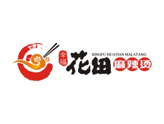 曾翼的幸?；ㄌ锫槔睜C （Happy Hotpot）logo設(shè)計