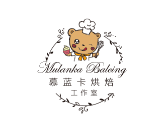 慕藍卡烘焙工作室標(biāo)志設(shè)計logo設(shè)計
