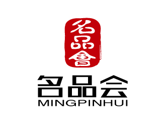 張俊的名品會(huì)(天津)電子商務(wù)有限公司標(biāo)志logo設(shè)計(jì)