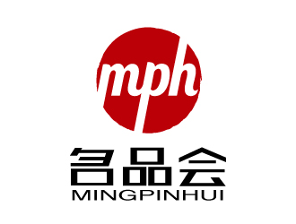 張俊的名品會(huì)(天津)電子商務(wù)有限公司標(biāo)志logo設(shè)計(jì)