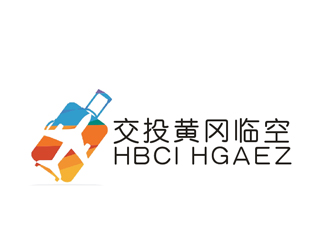 李正東的湖北交投黃岡臨空經濟區(qū)logo設計
