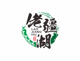 何嘉健的新疆小貨郎商貿(mào)有限公司logo設計