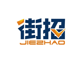 曾翼的logo設(shè)計
