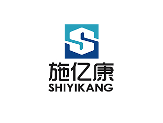 秦曉東的施億康(醫(yī)療器械)公司logologo設(shè)計(jì)