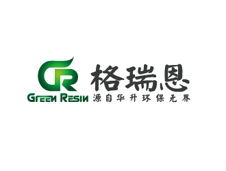 陳智江的格瑞恩(GreenResin)logo設(shè)計(jì)