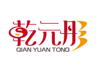 向正軍的logo設(shè)計