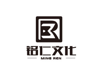 朱紅娟的廣州銘仁文化傳播有限公司logo設(shè)計