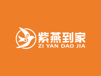 紫燕到家logo設(shè)計(jì)