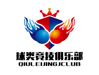 張俊的球類競技俱樂部（編輯要求重新設(shè)計(jì)）logo設(shè)計(jì)